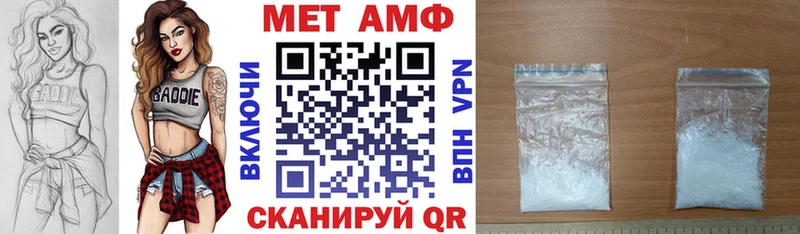Купить закладки  Дальнегорск  Амфетамин Premium 