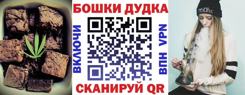 Печенье с ТГК конопля  Купить закладки  Дальнегорск 