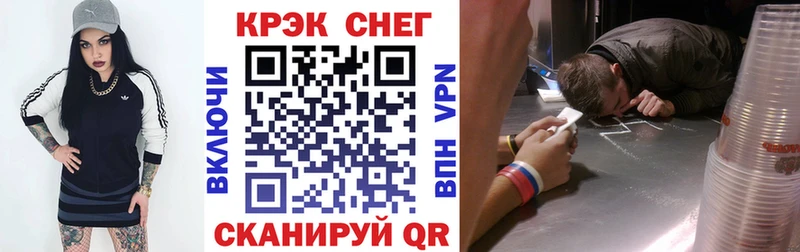 Купить закладки  Дальнегорск  Cocaine Перу 