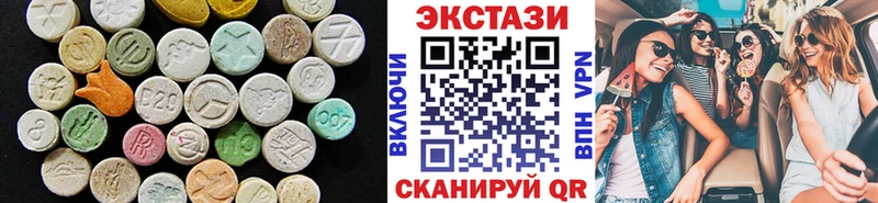 Купить  Дальнегорск  Экстази DUBAI 