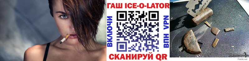 Гашиш Cannabis  Купить закладки  Дальнегорск 
