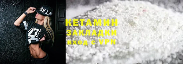бошки Инта