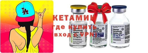 бошки Инта