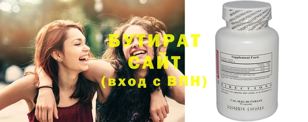 бутик Инсар