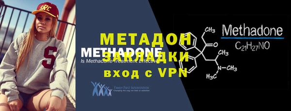 бутик Инсар