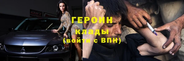 бошки Инта