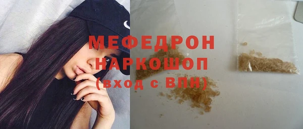 бутик Инсар