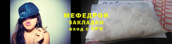 бошки Инта