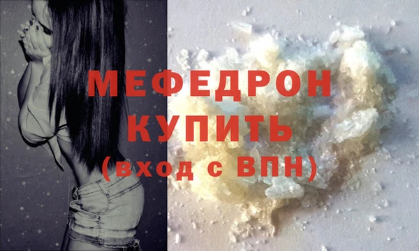 мяу мяу мука Иннополис