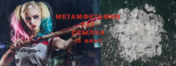 бошки Инта