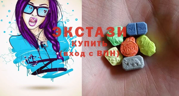 бошки Инта