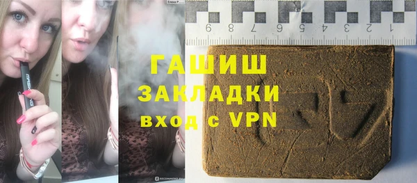 бошки Инта