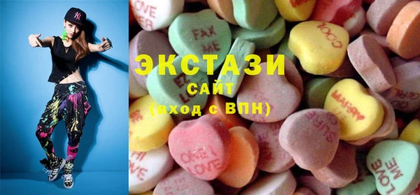 бошки Инта