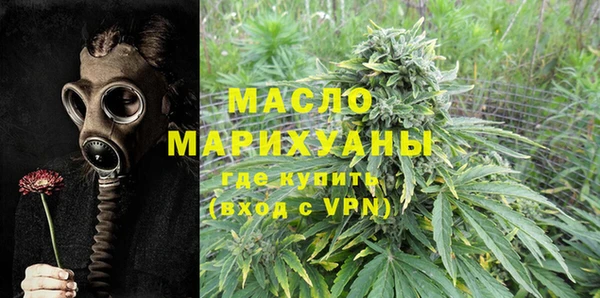 бошки Инта