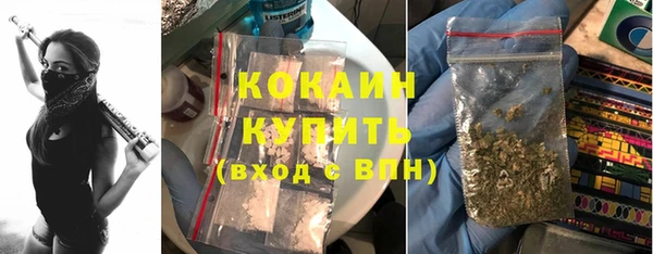 ALPHA-PVP Зеленодольск