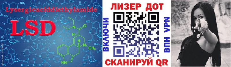 Купить где  Дальнегорск  Лсд 25 экстази кислота 