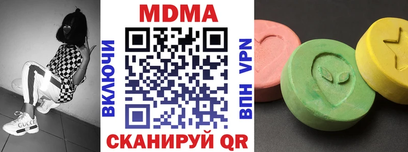 Купить  Дальнегорск  MDMA молли 