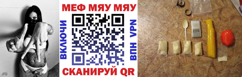 Купить закладки  Дальнегорск  Мефедрон mephedrone 