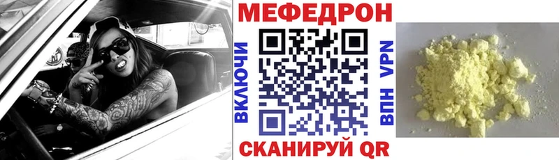 МЕФ  Дальнегорск