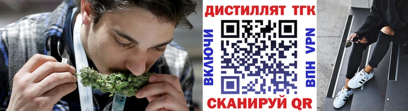 Купить  Дальнегорск  Дистиллят ТГК гашишное масло 